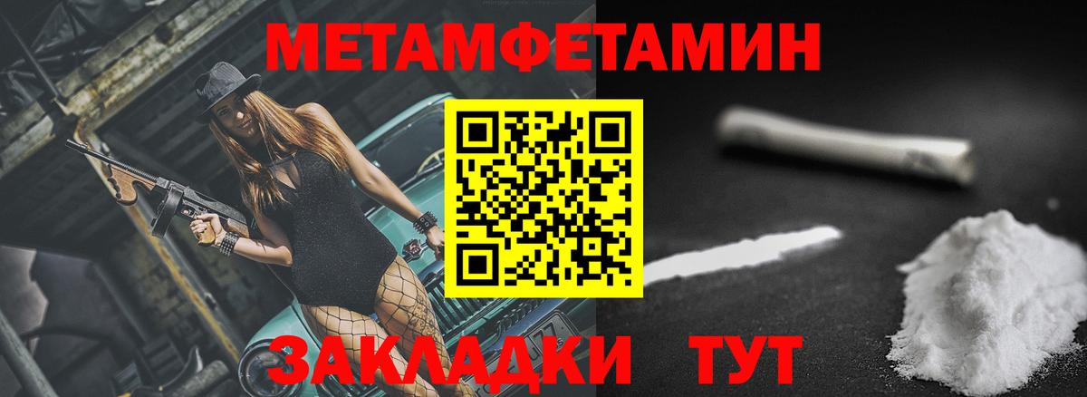 Амфетамин  Вход с VPN  Павловский Посад  АМФЕТАМИН Premium 