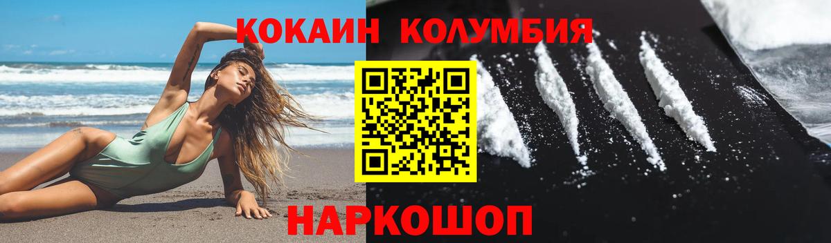 COCAIN 98% Павловский Посад