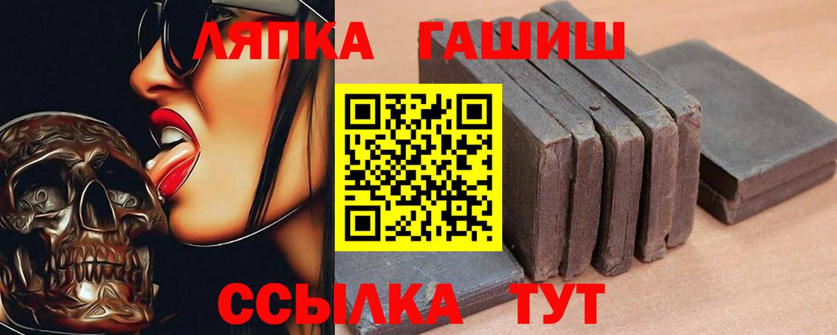 Павловский Посад  ГАШ  Вход с VPN  ГАШ Premium 