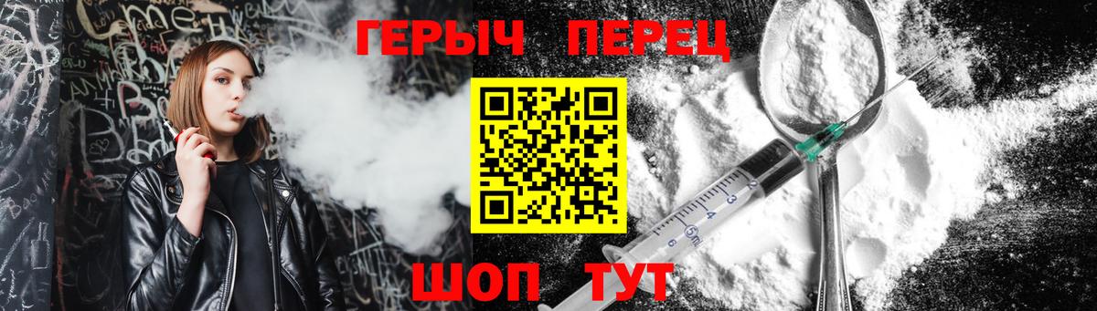 Павловский Посад  ГЕРОИН Афган  Вход с VPN 