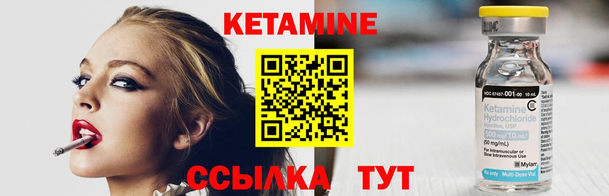 omg ССЫЛКА  Вход с VPN  Павловский Посад  КЕТАМИН ketamine 