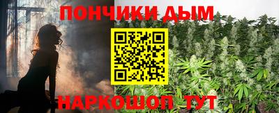 гашишное масло Туймазы