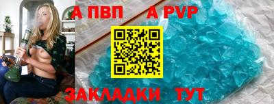гашишное масло Туймазы