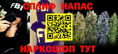 гашишное масло Туймазы
