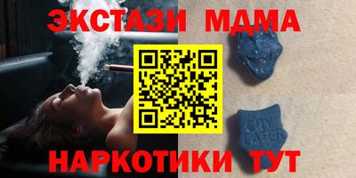экстази Тула
