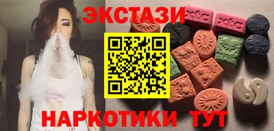 экстази Тула