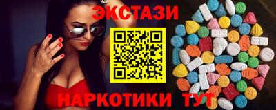 марки lsd Усть-Джегута