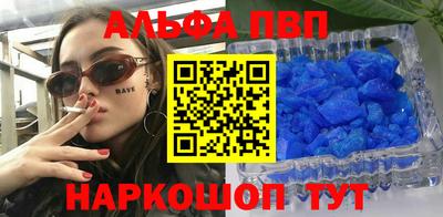 гашишное масло Туймазы