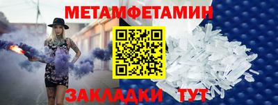 гашишное масло Туймазы