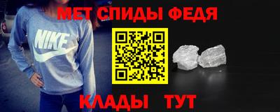 ALPHA-PVP Уссурийск