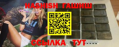 герыч Тулун