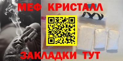 гашишное масло Туймазы