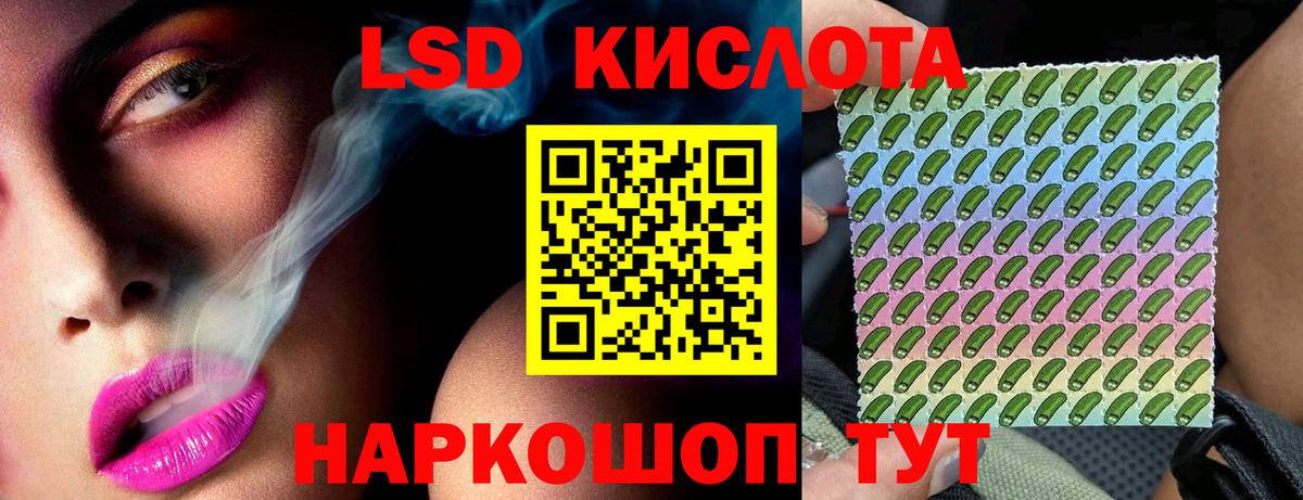 Лсд 25 экстази ecstasy Павловский Посад