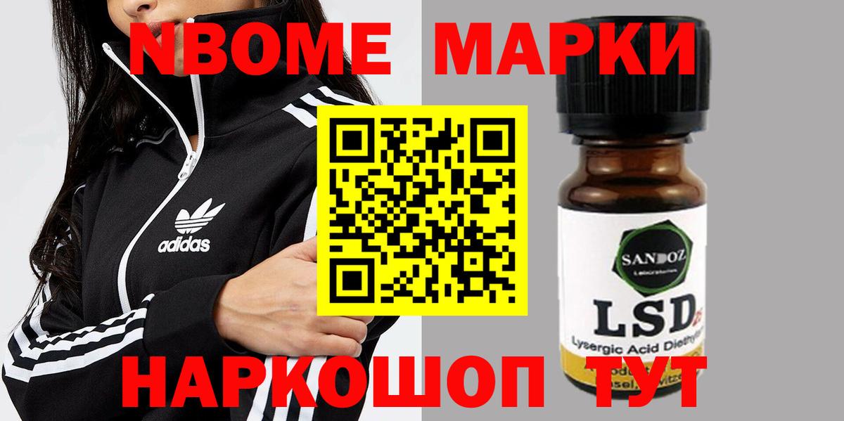 LSD-25 экстази ecstasy  LSD-25 экстази ecstasy  Вход с VPN  Павловский Посад 