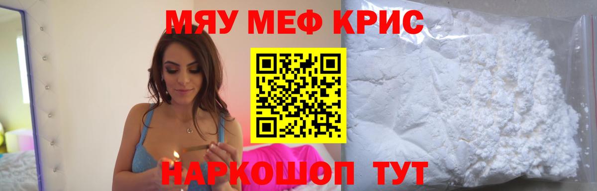 МЕФ мука Павловский Посад