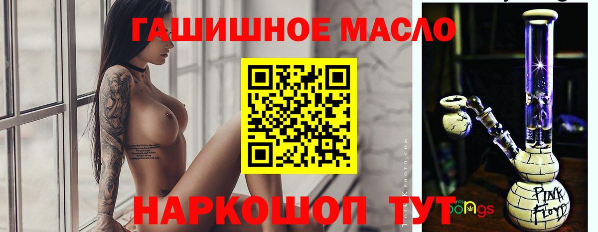 ТГК вейп с тгк Павловский Посад