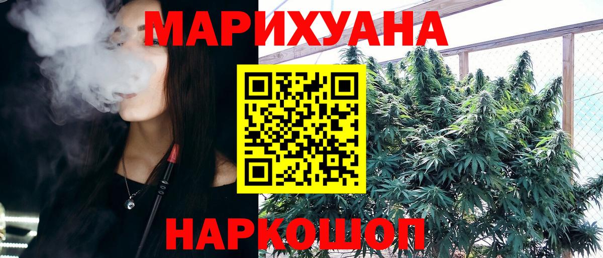 Бошки марихуана индика Павловский Посад