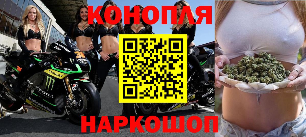 Павловский Посад  Каннабис Amnesia  Вход с VPN  Канабис семена  Каннабис Ganja 